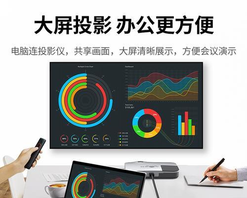 电脑显示器连接的正确步骤是什么？