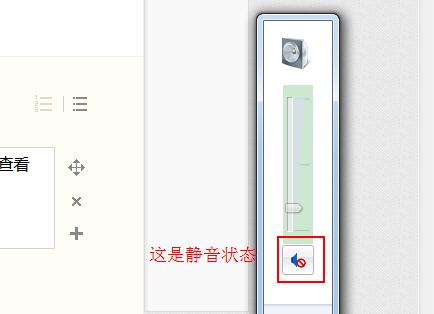 耳麦连接电脑游戏无声音怎么解决？检查步骤是什么？