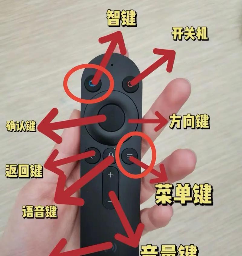 如何使用遥控器连接投影仪？