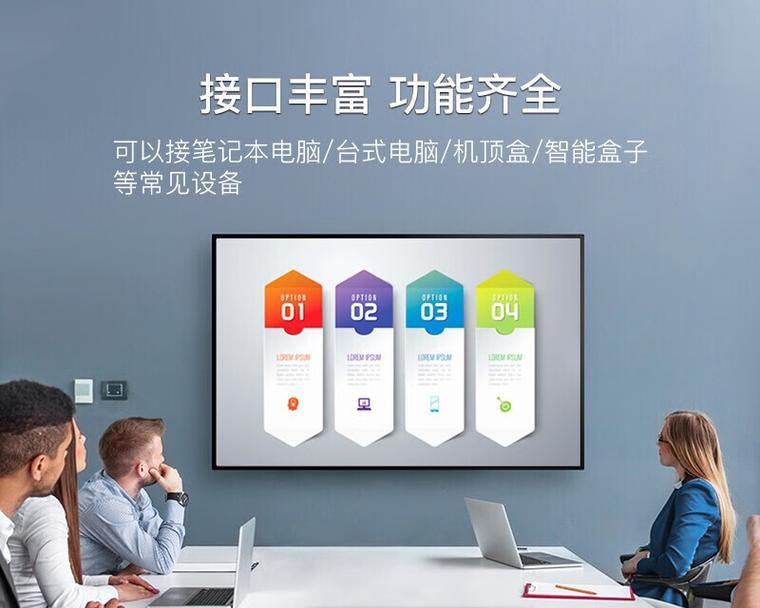 投影仪移位如何保持美观？移位操作有哪些技巧？