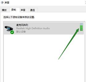 电脑声音输入设备丢失怎么办？如何找回？