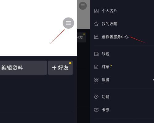 电脑抖音直播时如何听到自己的声音？有无设置技巧？