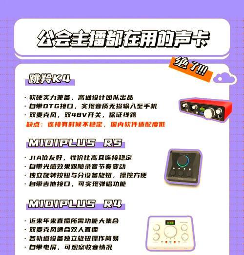电脑抖音直播时如何听到自己的声音？有无设置技巧？