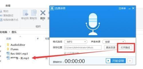 电脑播放器无声问题如何解决？