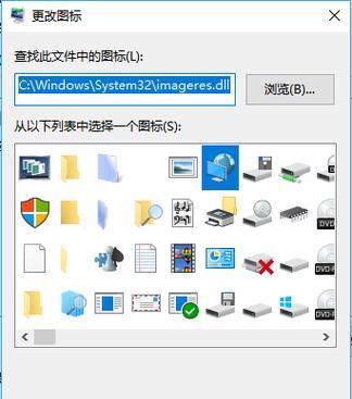 苹果电脑图标移动方法是什么？如何自定义图标位置？