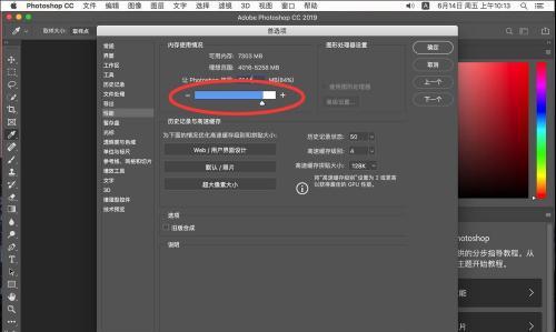 苹果电脑图标移动方法是什么？如何自定义图标位置？