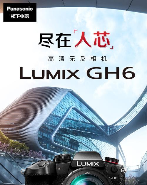 松下轻薄小相机如何与手机配合使用？拍照效果如何优化？