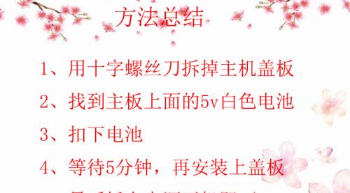 笔记本电脑如何用于写谱？写谱功能如何操作？