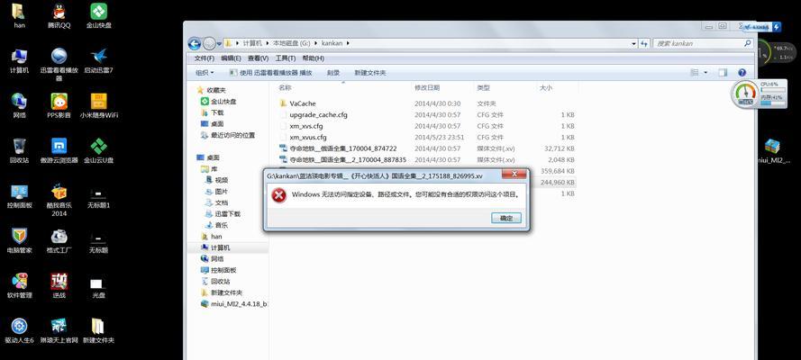 电脑扩展内存失败的原因是什么？