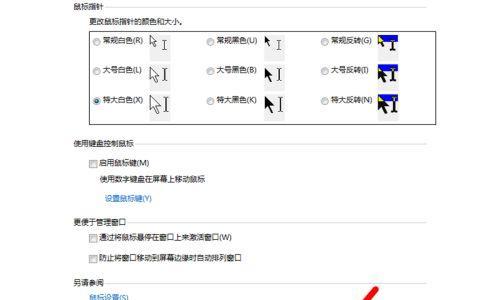 苹果笔记本鼠标拖移操作方法是什么？如何提高效率？