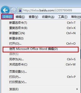 苹果笔记本鼠标拖移操作方法是什么？如何提高效率？