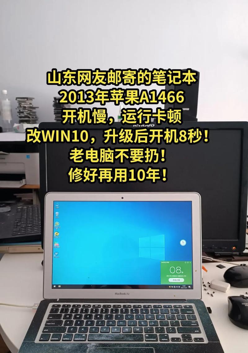 升级旧笔记本电脑需要多少预算？