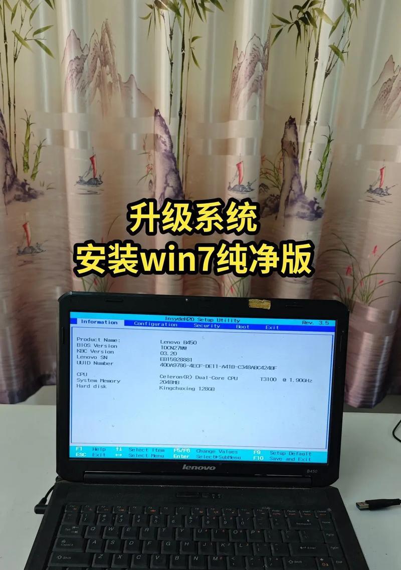 升级旧笔记本电脑需要多少预算？