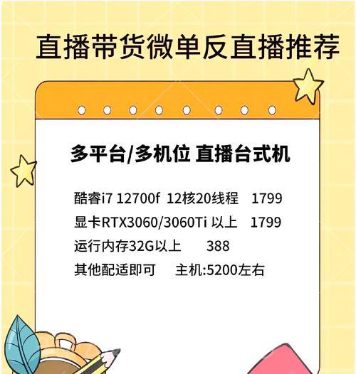 如何录制电脑上的直播声音？需要什么软件或工具？