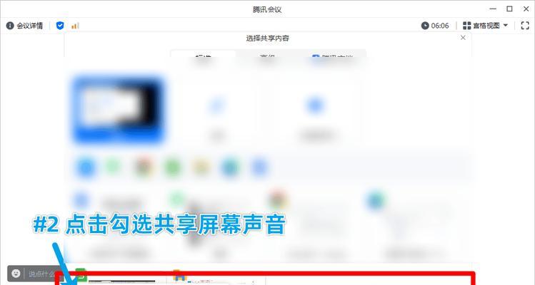 如何录制电脑上的直播声音？需要什么软件或工具？