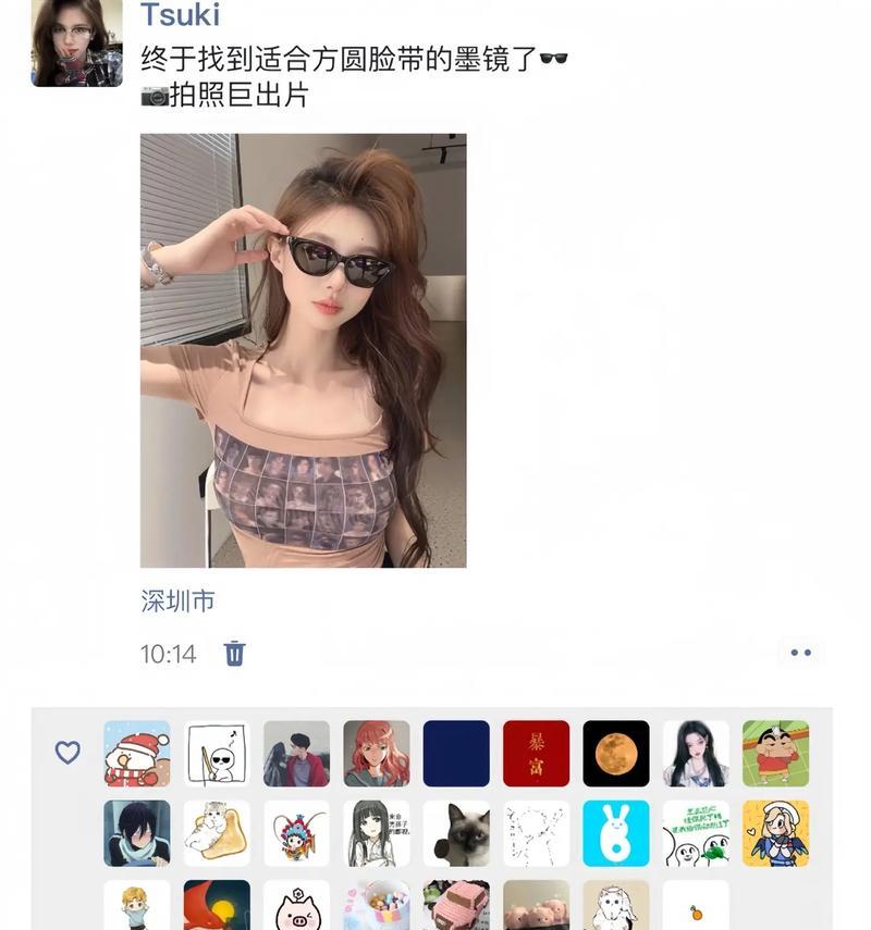 有摄像头的墨镜如何与手机配合拍照？