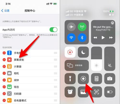 电脑扫码器声音如何关闭？操作步骤是什么？