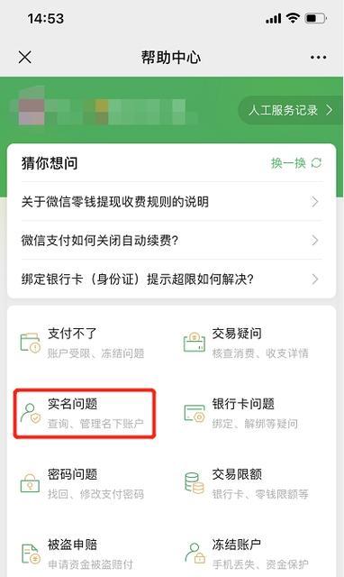 电脑扫码器声音如何关闭？操作步骤是什么？