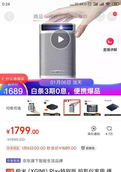 如何查找无法显示的投影仪订单？