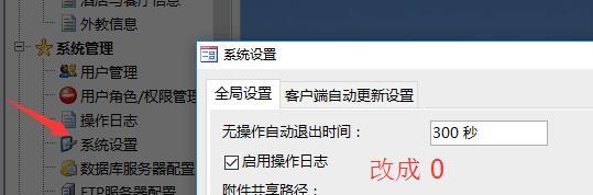 车辆投影仪屏幕如何关闭？关闭后如何重新开启？