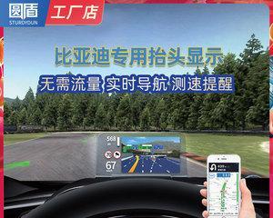 车辆投影仪屏幕如何关闭？关闭后如何重新开启？