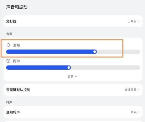 电脑系统音量低于外接音响？如何调整系统音量？