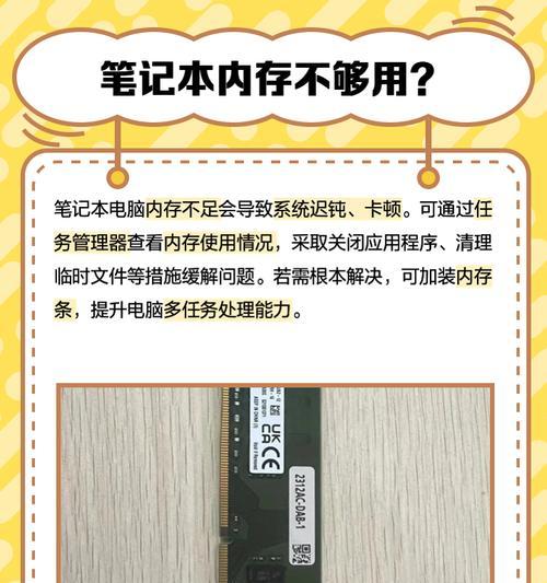 电脑内存条安装顺序重要吗？正确的安装步骤是什么？