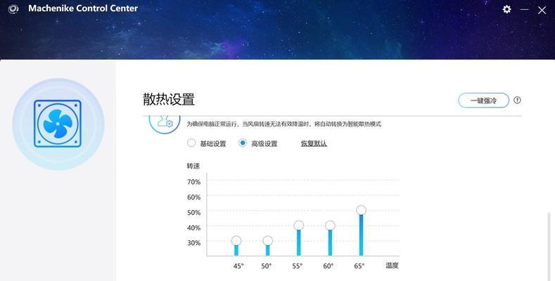 笔记本电脑带边框使用方法是什么？