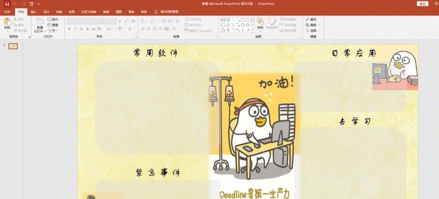 笔记本电脑带边框使用方法是什么？