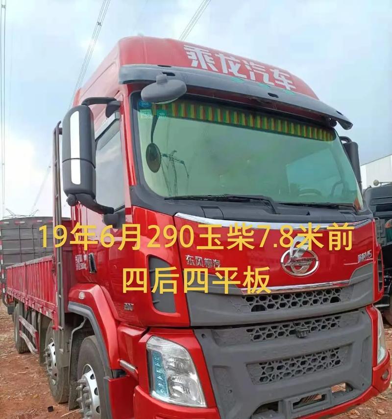 玉柴电脑板型号配置怎么看？