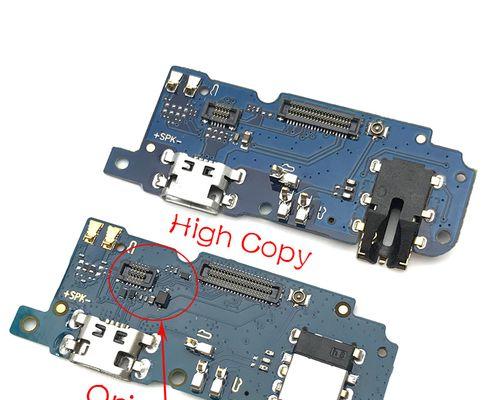 笔记本flexcharger功能是什么？