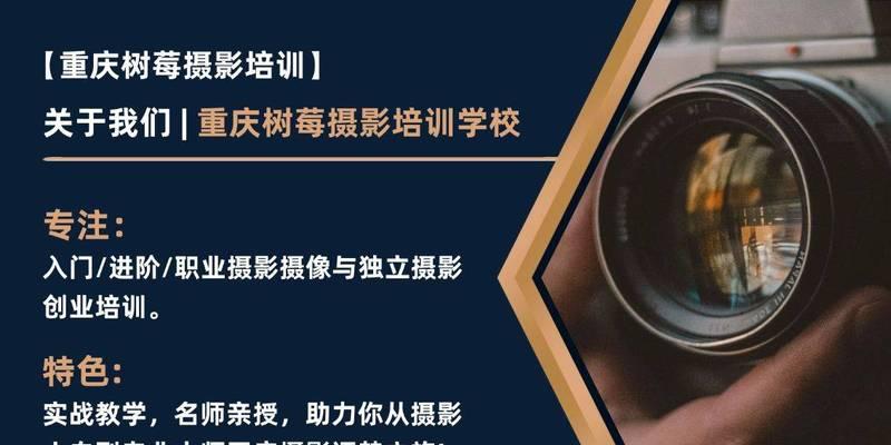 手机抗逆光拍照镜头怎么设置？如何拍出清晰照片？