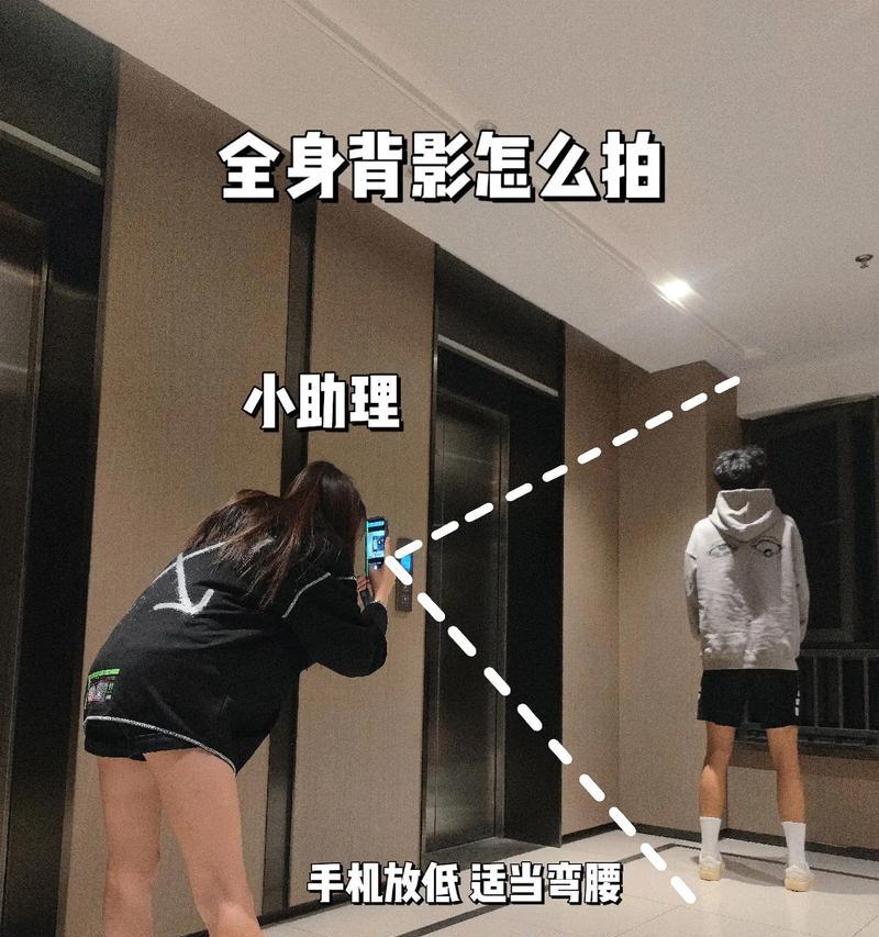 弯曲拿手机拍照姿势怎么调？如何调整拍照姿势以获得最佳效果？