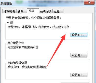 电脑图标和文字不协调如何调整？有哪些方法？
