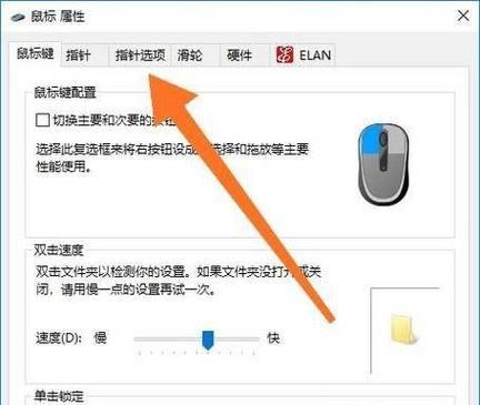 电脑拖动按钮图标不见了怎么办？如何恢复？
