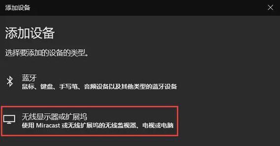 电脑连接电视通过wifi的方法是什么？