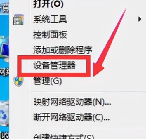 电脑连接电视通过wifi的方法是什么？