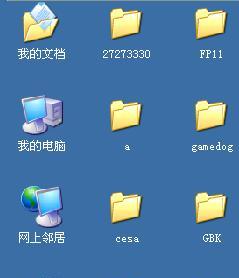 收藏软件图标到桌面有哪些好处？
