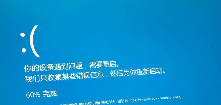 电脑抖音壁纸无声音原因是什么？如何解决？