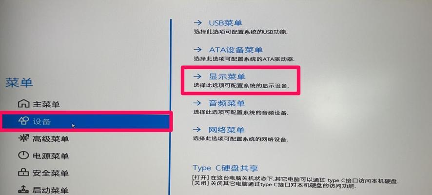 联想笔记本怎么看显存？如何检查显存大小？