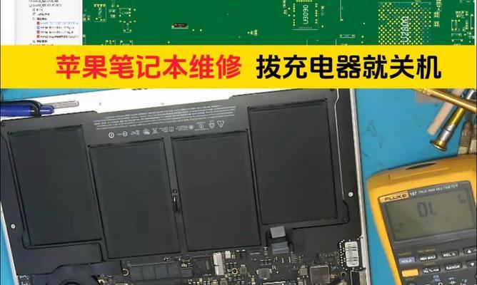 苹果电脑关机和开机的正确步骤是什么？遇到问题怎么办？