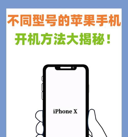 苹果电脑关机和开机的正确步骤是什么？遇到问题怎么办？