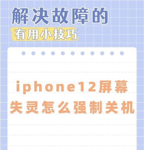 苹果电脑关机和开机的正确步骤是什么？遇到问题怎么办？