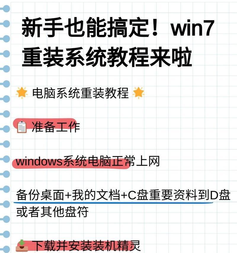 在win7系统中怎么看电脑运行内存？运行内存不足怎么办？