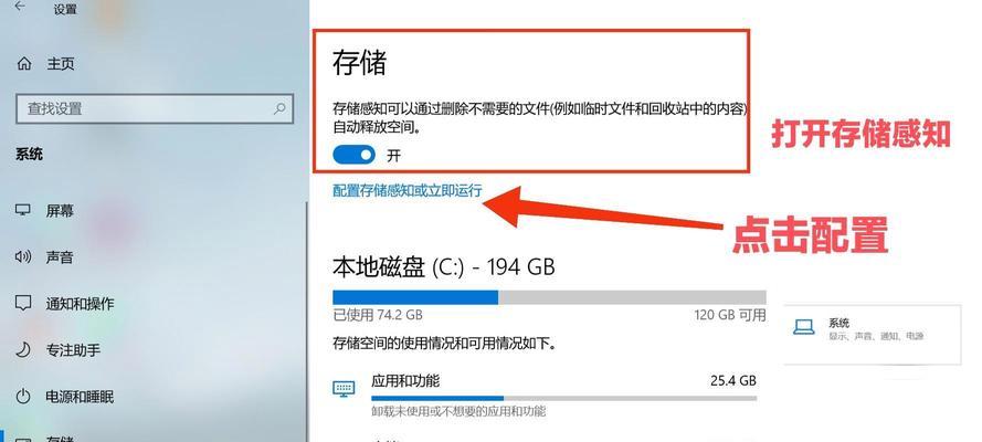 在win7系统中怎么看电脑运行内存？运行内存不足怎么办？