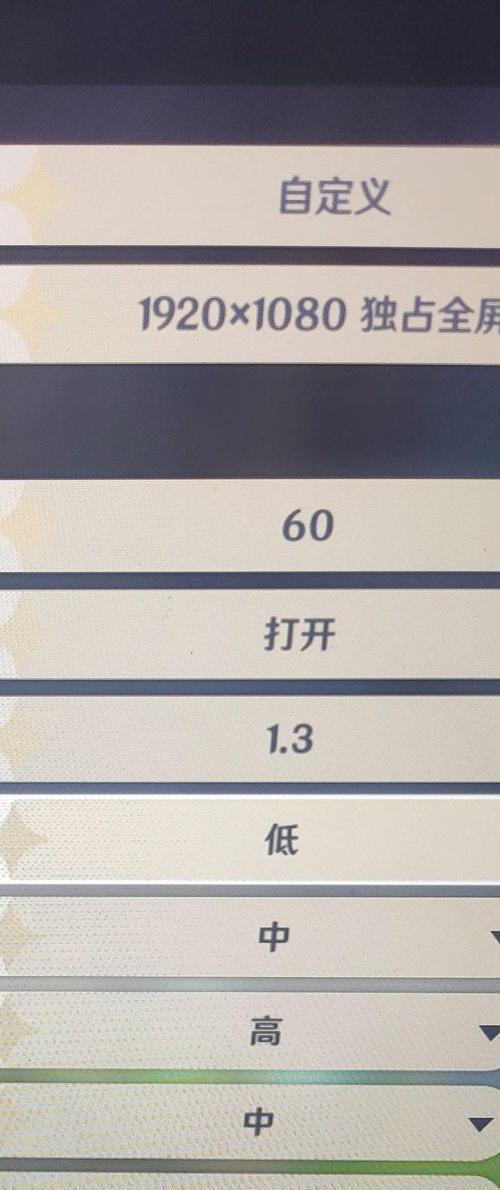 如何查看电脑配置以运行原神？