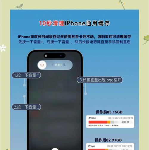 苹果笔记本储存空间不足的解决办法？