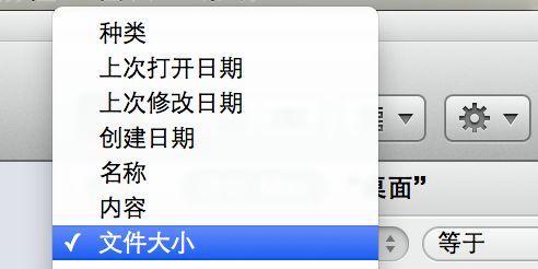 苹果笔记本储存空间不足的解决办法？