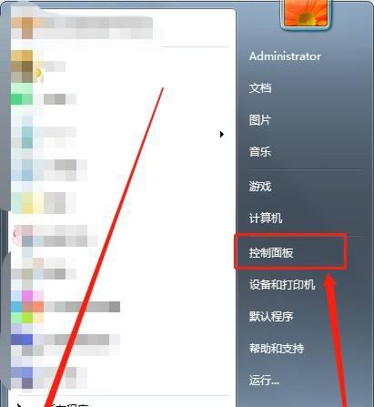 笔记本电脑游戏模式如何关闭？操作步骤是什么？