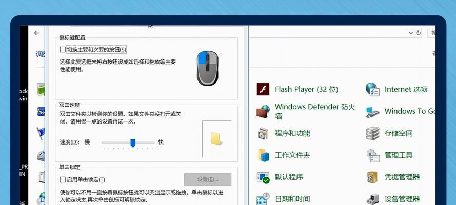 笔记本电脑游戏模式如何关闭？操作步骤是什么？